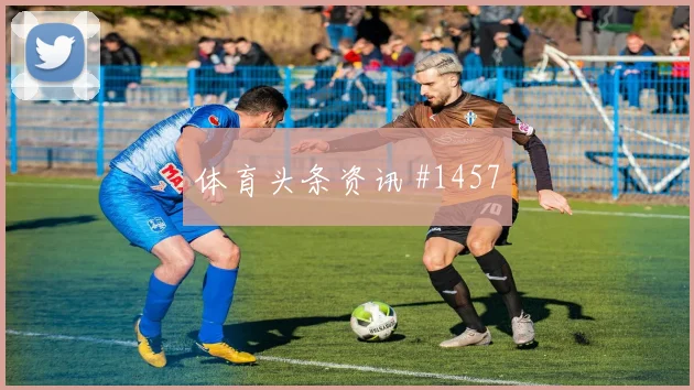 卡塔尔vs加拿大2026世界杯高空球对抗