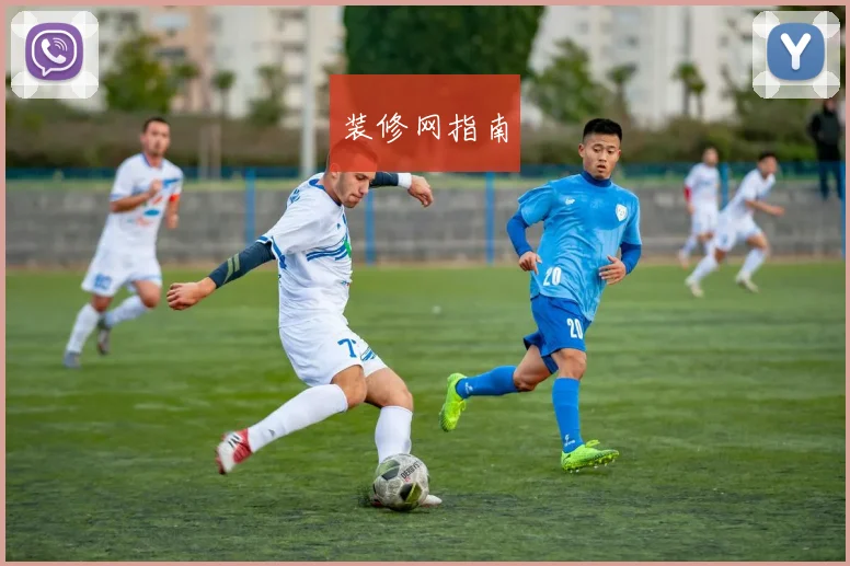 装修网指南