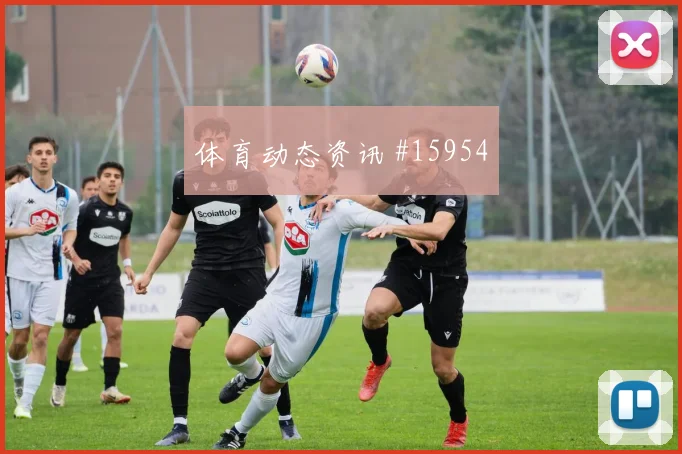 6月14日厄瓜多尔vs科特迪瓦赛前前瞻